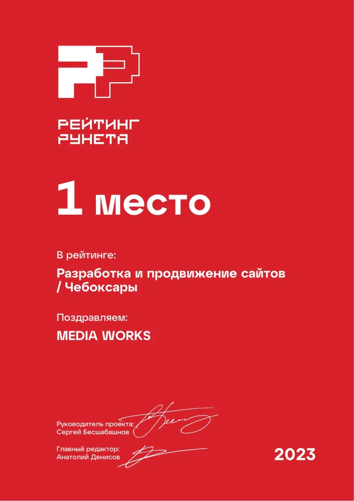 Разработка и продвижение сайтов в городе Рязань