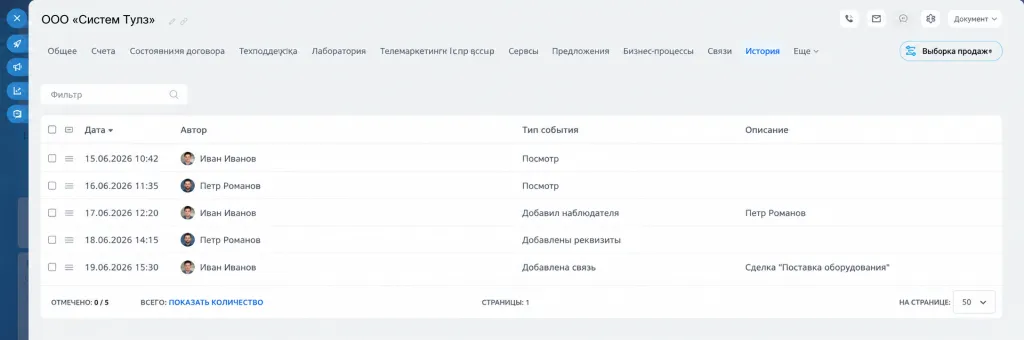 история.png история.png